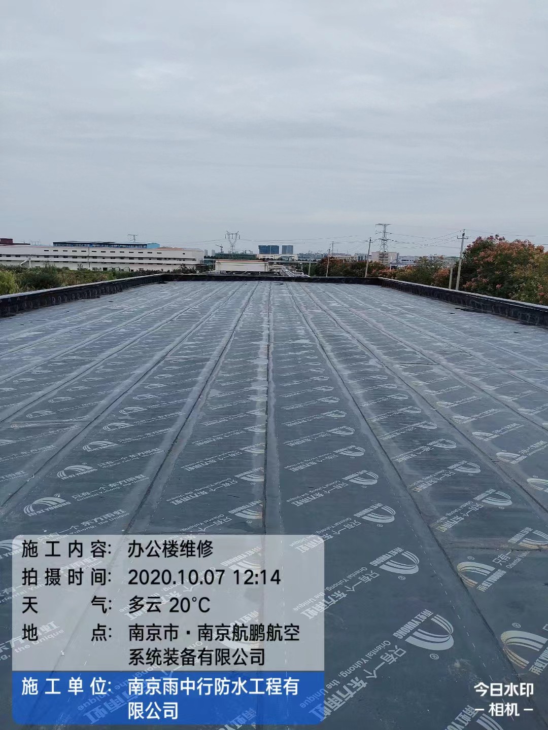 竹溪屋面防水维修公司