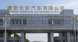 竹溪长安汽车厂钢结构防水防腐工程